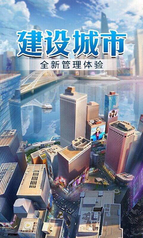 金币大富翁游戏截图1