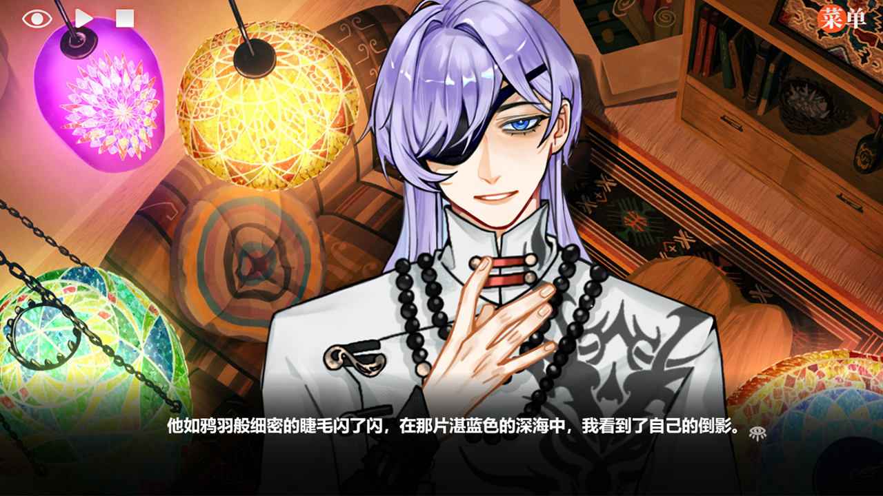 异梦残响游戏截图3