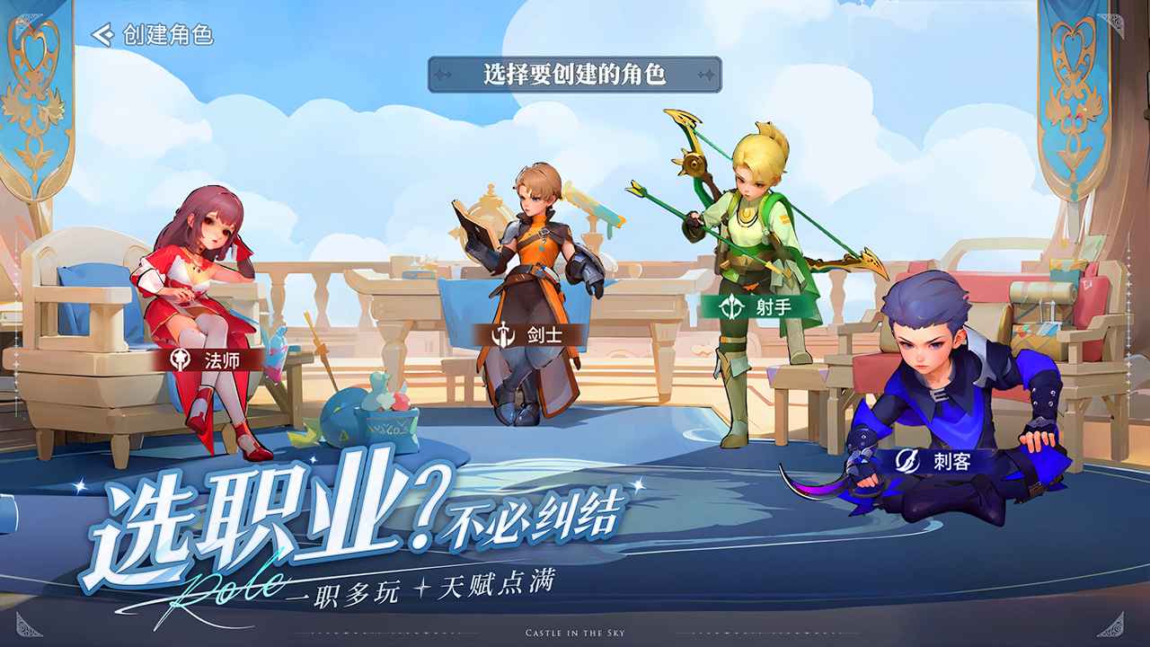 空之勇者游戏截图2