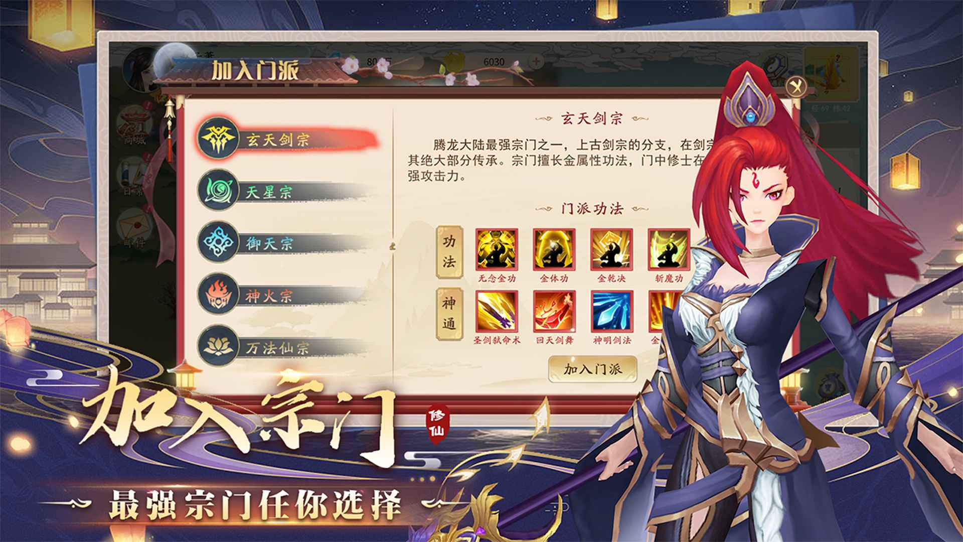 暴风要塞游戏截图5