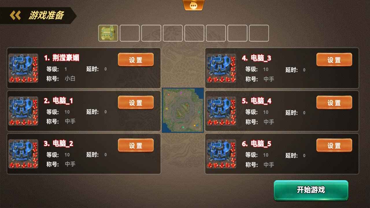 荣耀之争游戏截图5