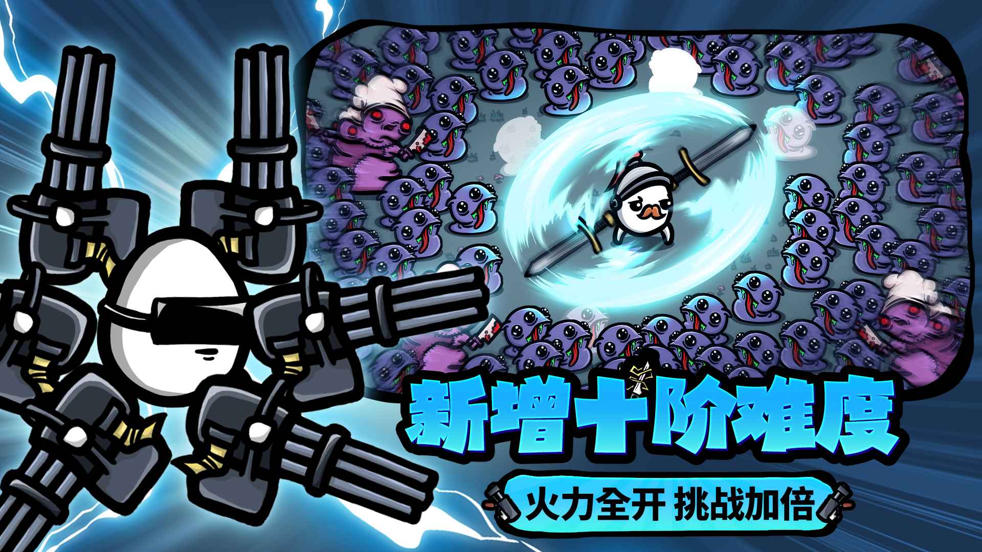 土豆兄弟brotato游戏截图1