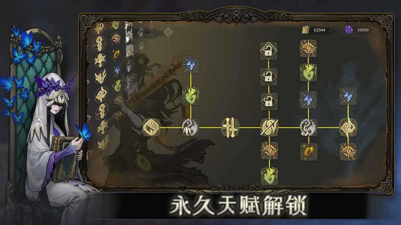 魂坠深境游戏截图6
