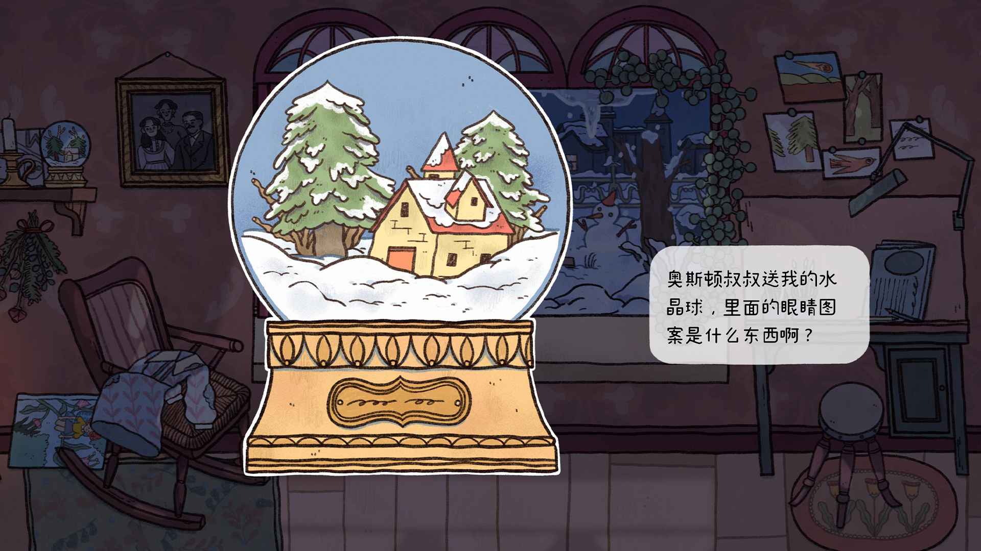 窗台上的蝴蝶游戏截图8