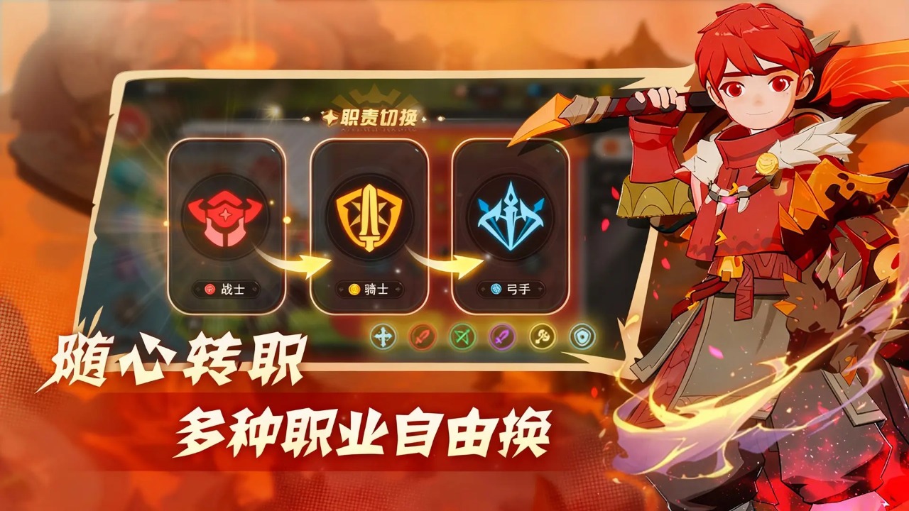 驯龙之旅游戏截图1