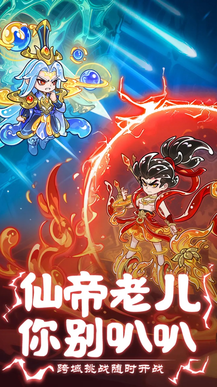 软泥星球游戏截图4