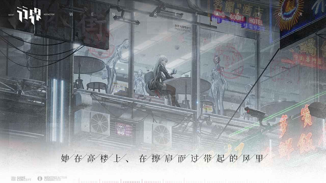 行界游戏截图4