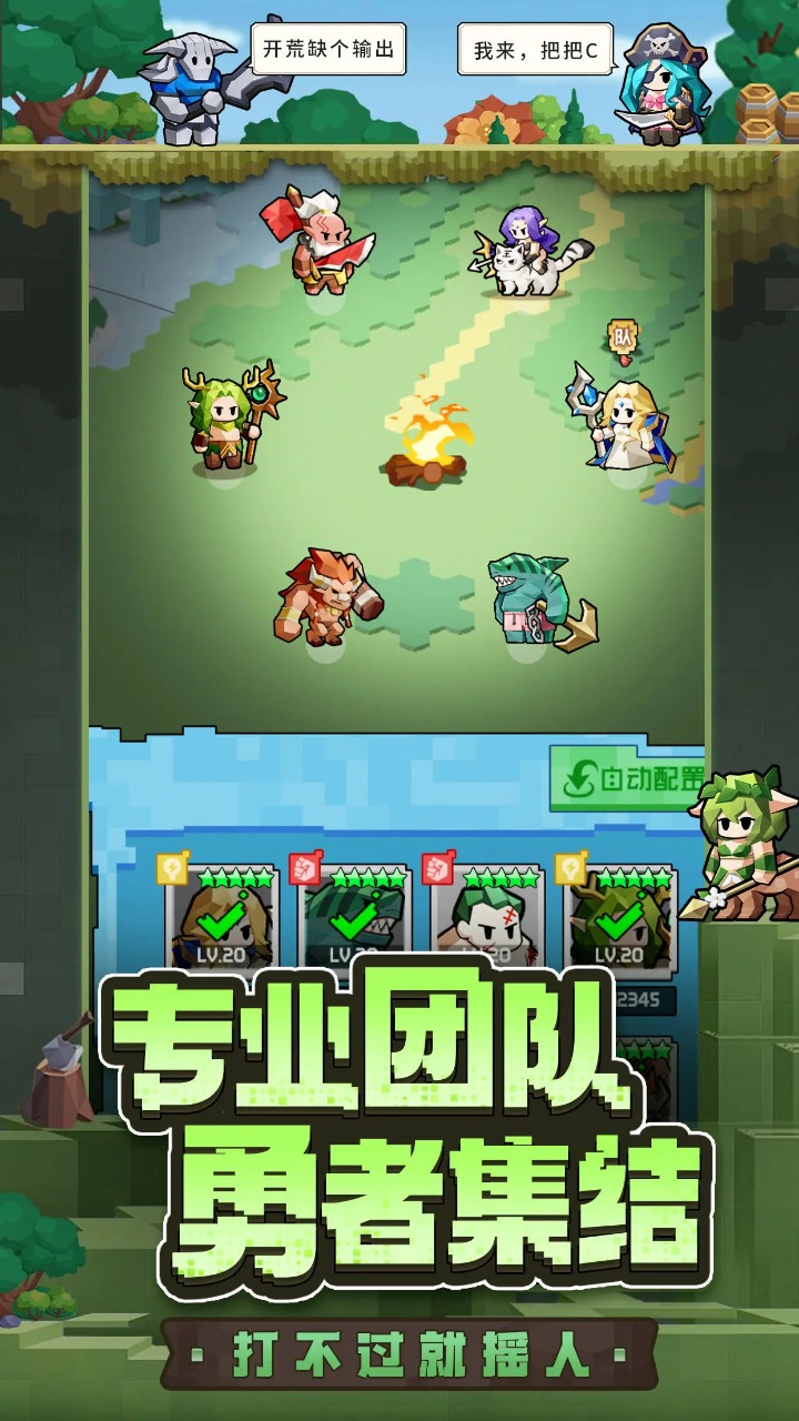 疯狂勇士游戏截图2