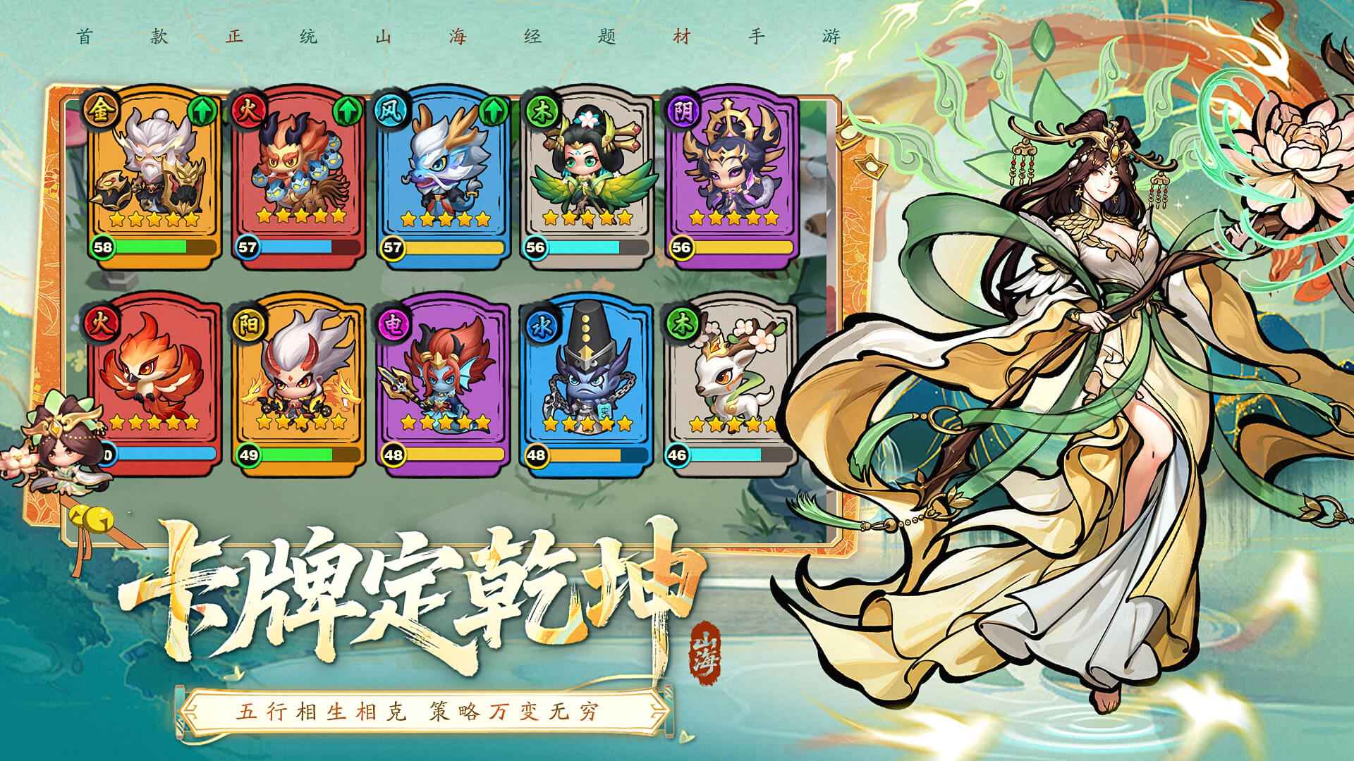 挑战神箭部落游戏截图4
