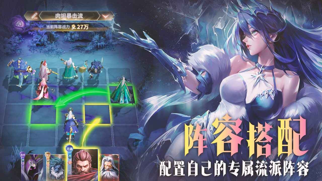 最后的勇者游戏截图4