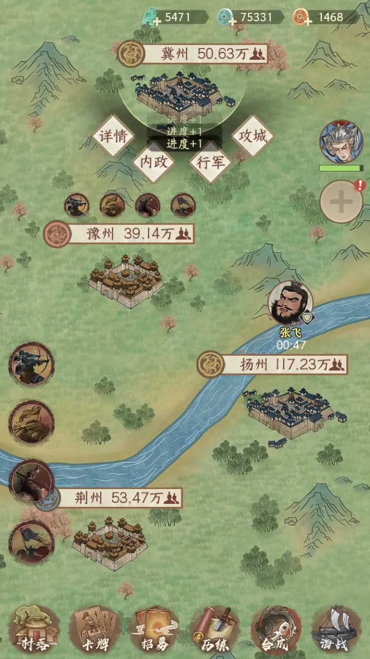 烽火望长安游戏截图3