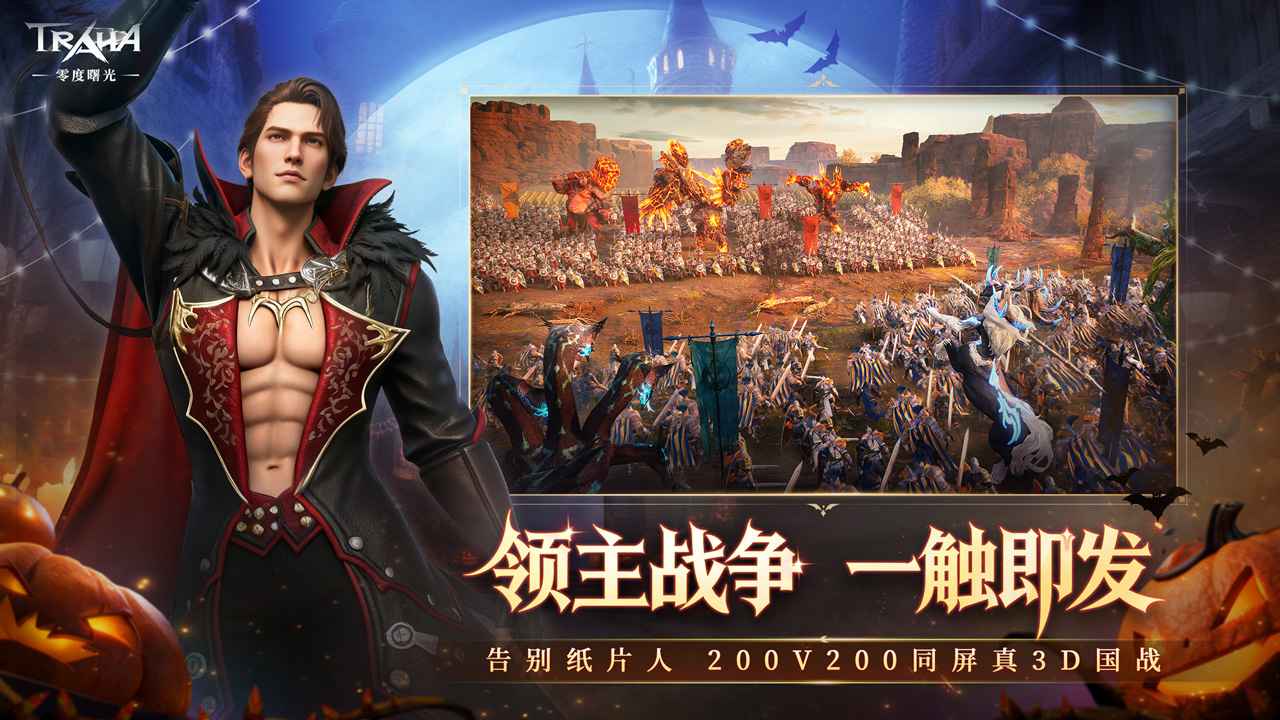 零度曙光游戏截图4