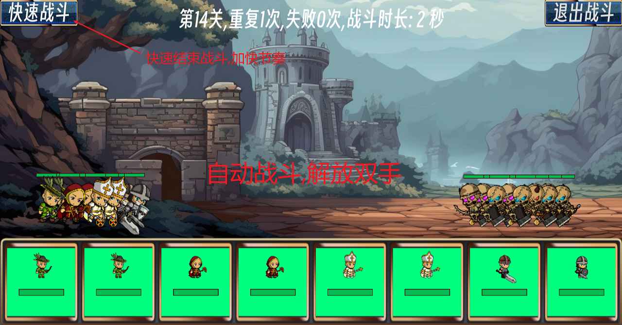 队长开工了游戏截图10