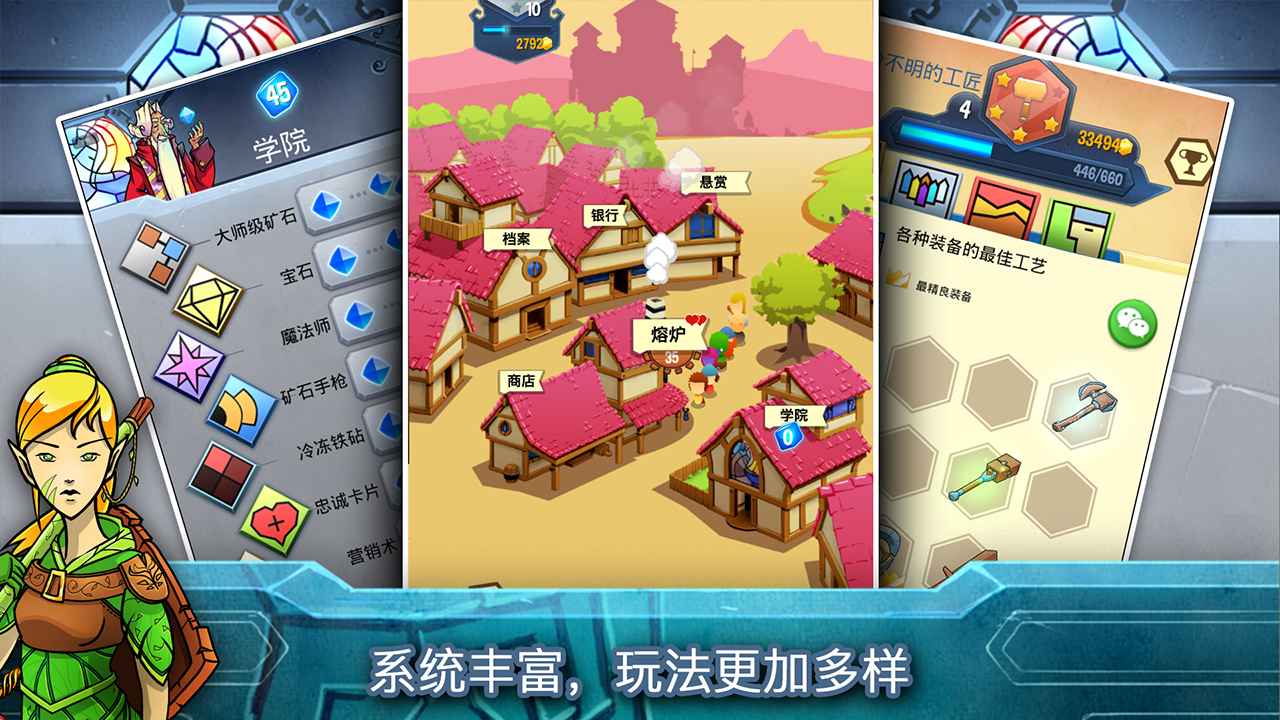 铁匠日记2游戏截图3