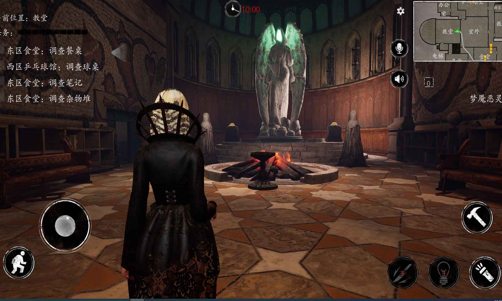 恐惧之间游戏截图1