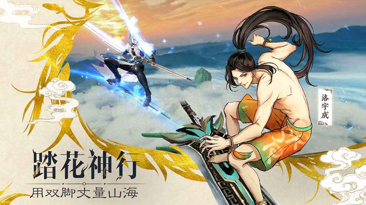 魔灵传说游戏截图3
