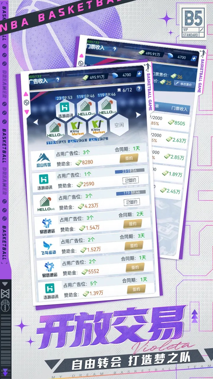 代号dt游戏截图5