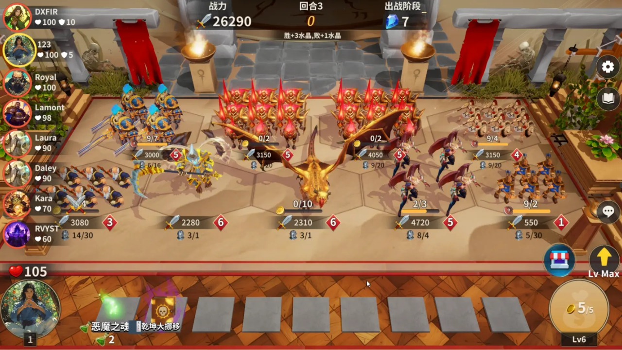 酒馆战争游戏截图2