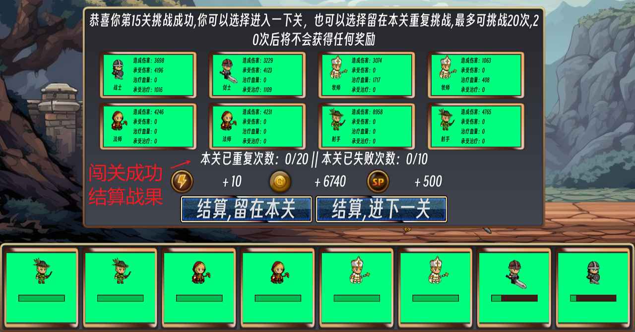 队长开工了游戏截图6