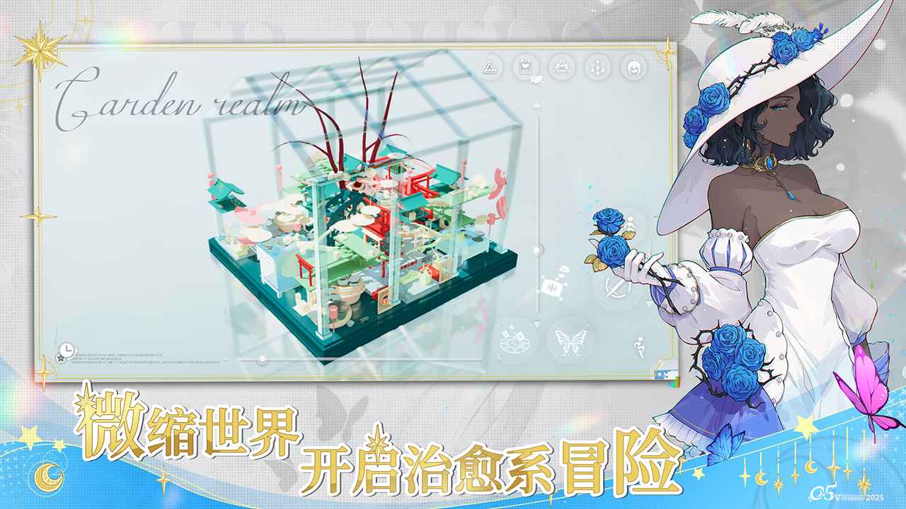 开放空间游戏截图5