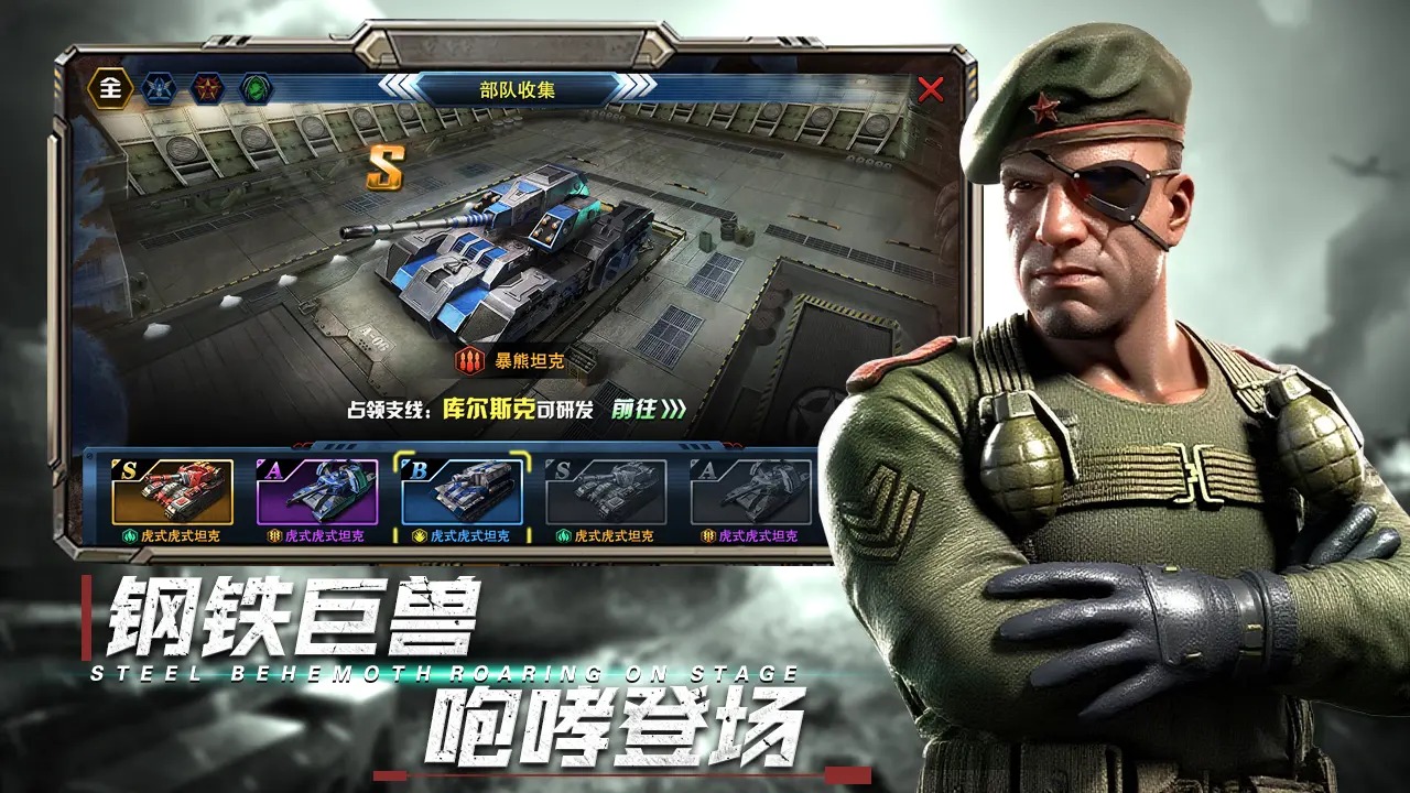 战地荣耀游戏截图1