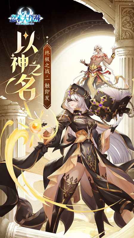 忍术大作战游戏截图1