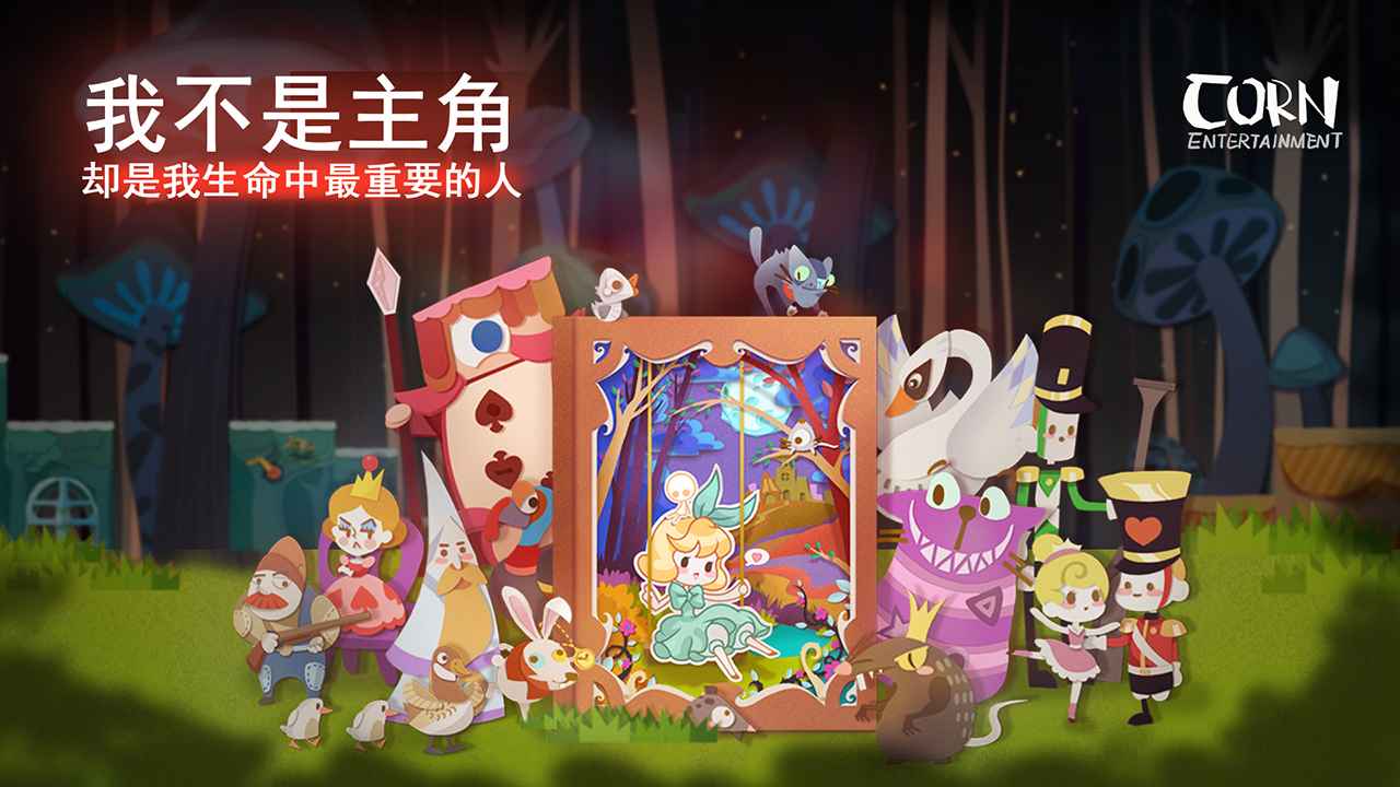 纸片少女解谜单机游戏截图4