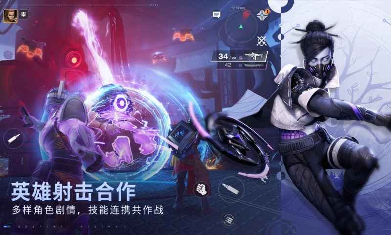 命运群星游戏截图4