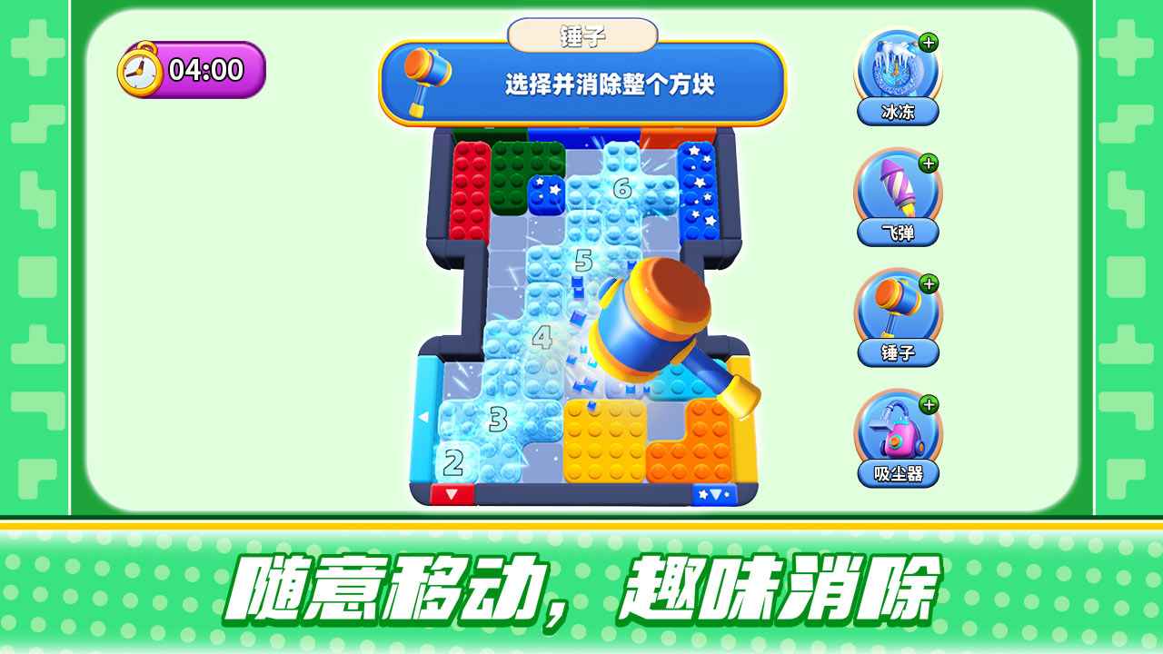 史上最难强迫症游戏2游戏截图4