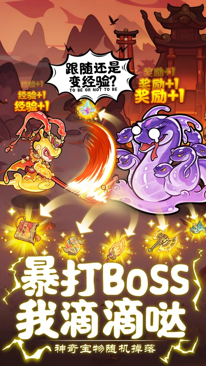 软泥星球游戏截图3