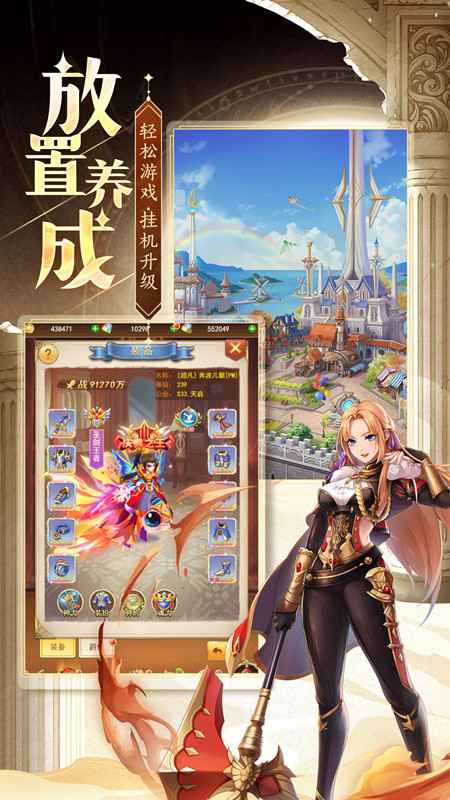 忍术大作战游戏截图5