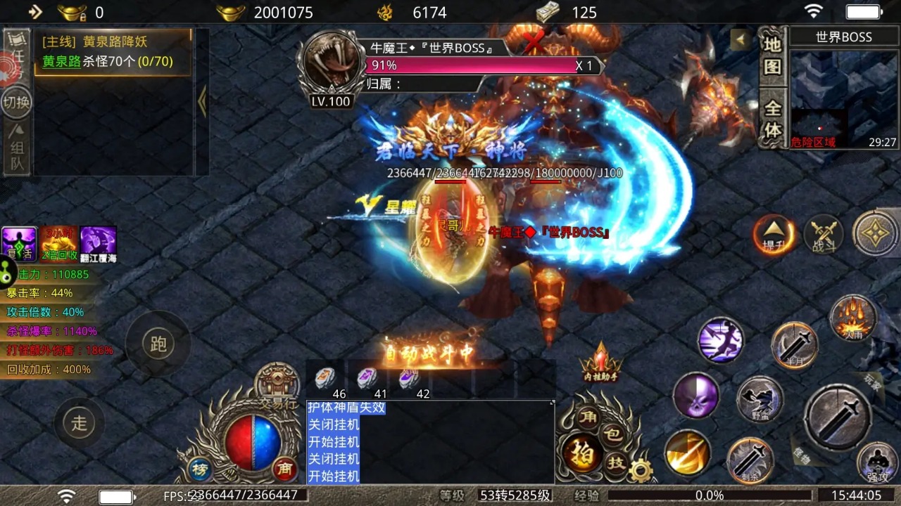 烈焰皇朝游戏截图1