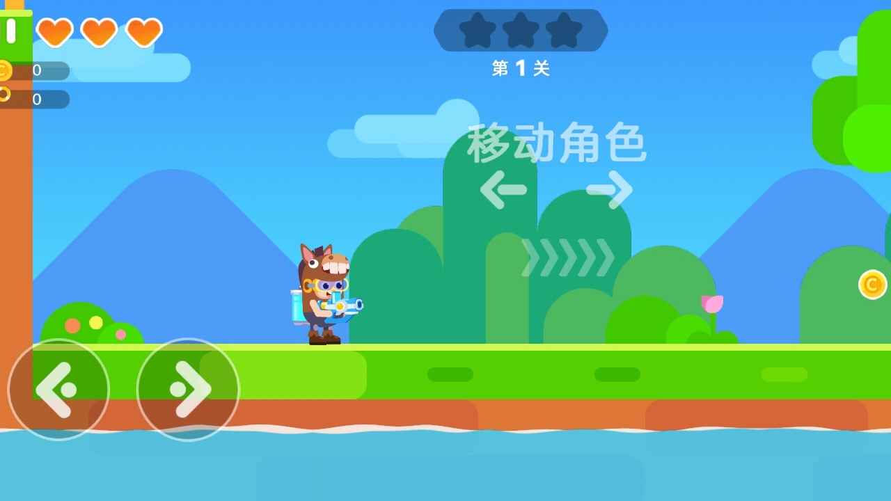 超级战士冒险游戏截图2