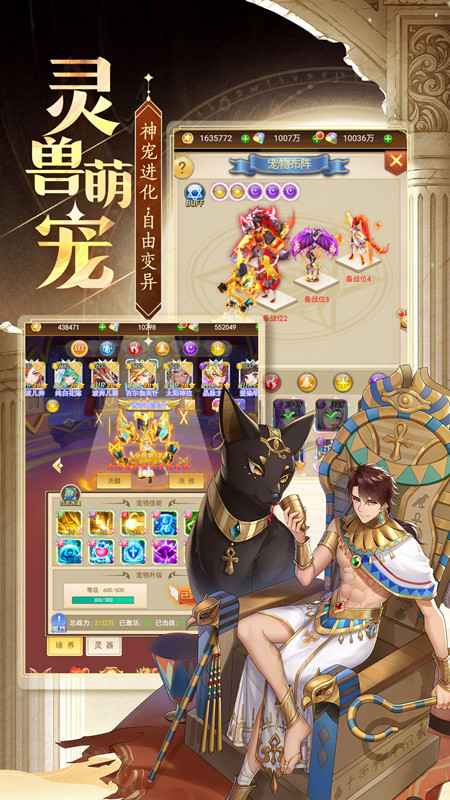 忍术大作战游戏截图4