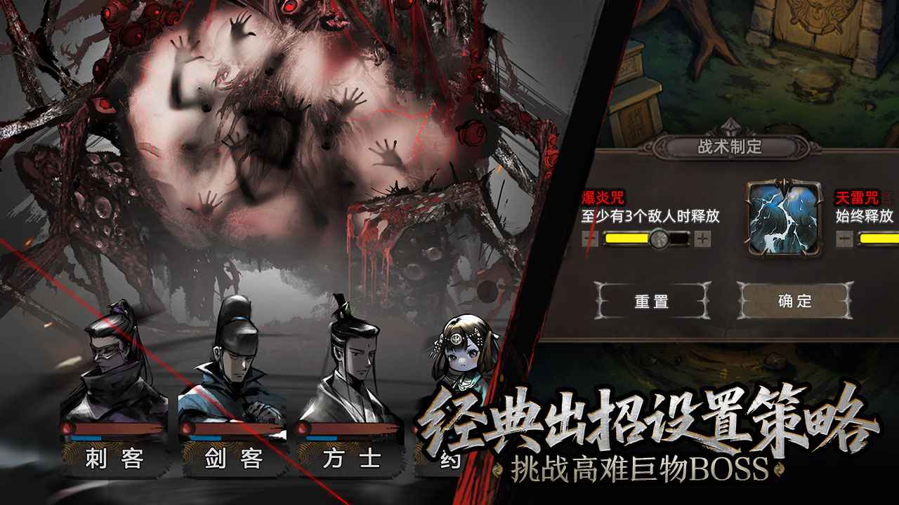 神探诡事录游戏截图3