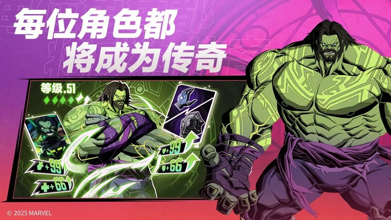 漫威秘法狂潮游戏截图4