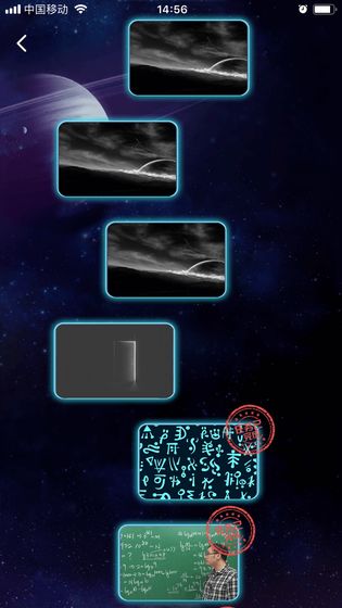 数学长征游戏截图2