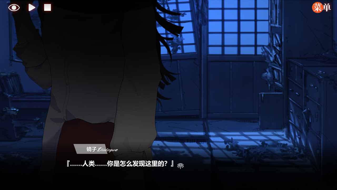 异梦残响游戏截图1