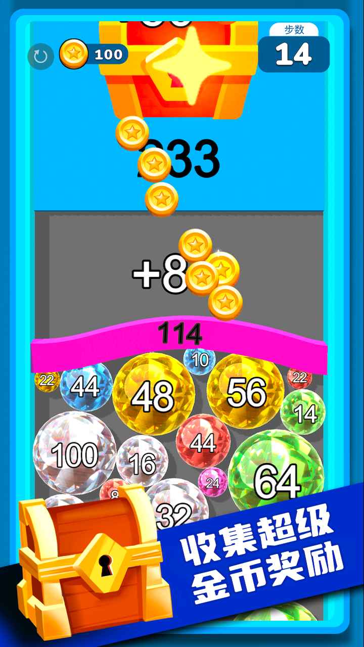 气球突围战游戏截图4