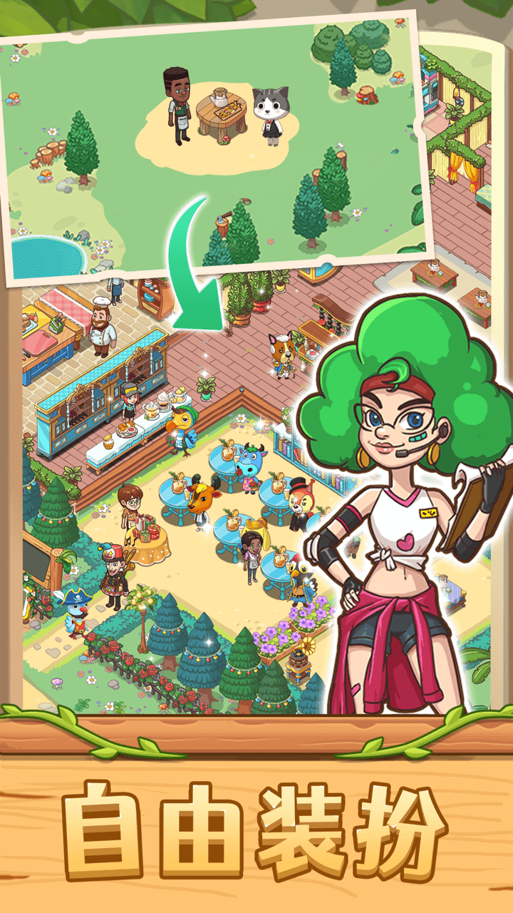 爱丽丝的梦想游戏截图4