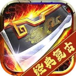 开局一把刀装备全靠爆