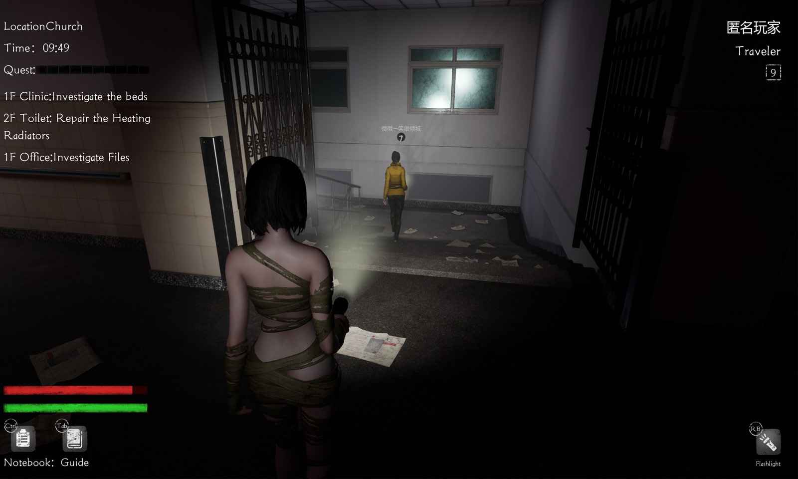 恐惧之间游戏截图7