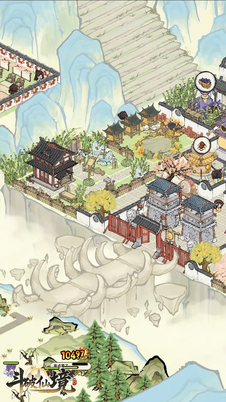 斗破仙境游戏截图7