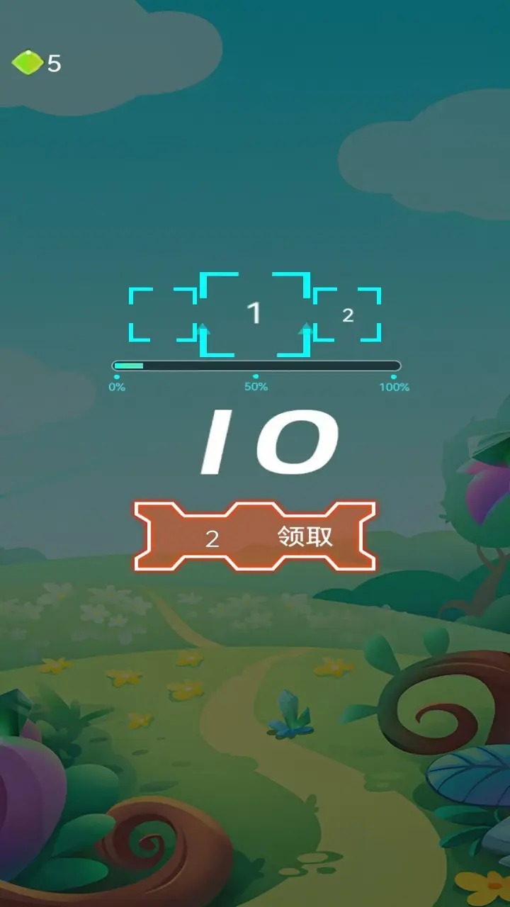 众顺康游戏截图1