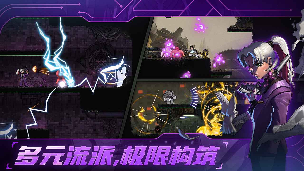 绝地鸭卫游戏截图2