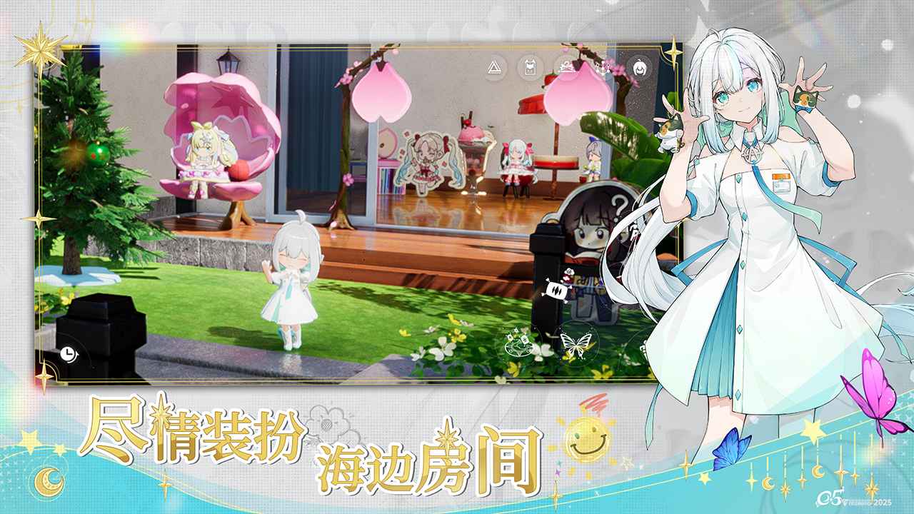 开放空间游戏截图3