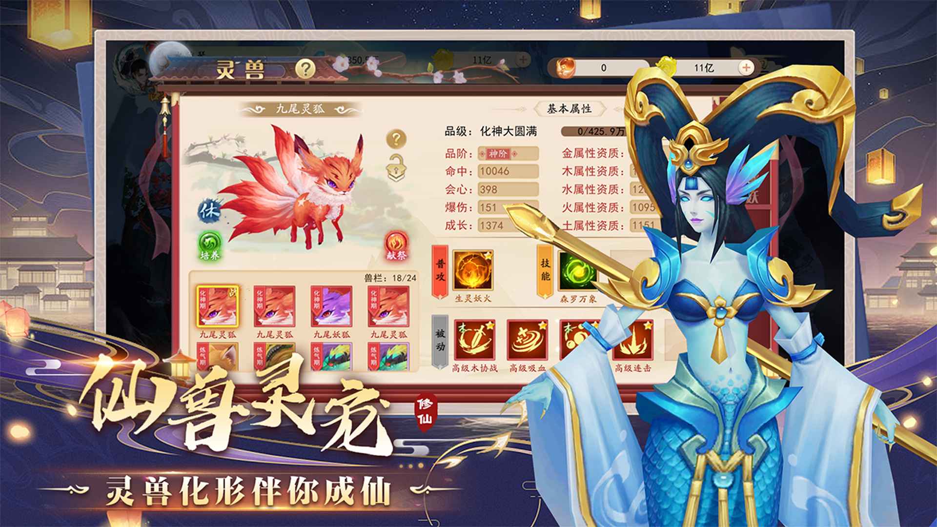 暴风要塞游戏截图4