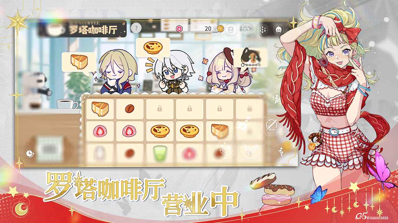 开放空间游戏截图4