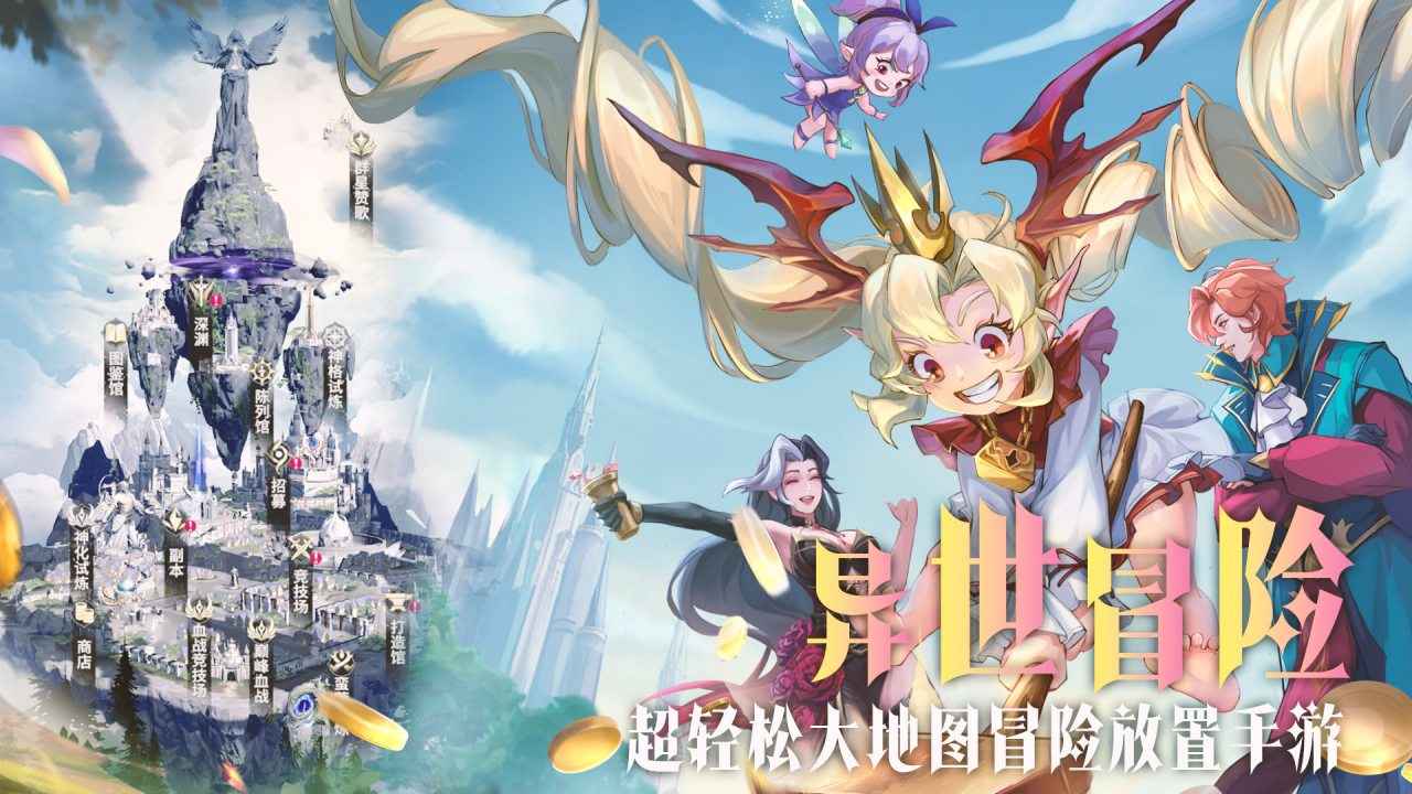 最后的勇者游戏截图1
