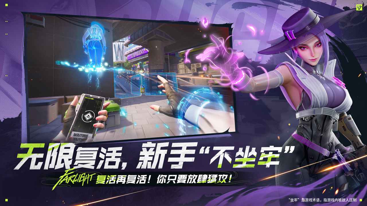 远光84游戏截图3